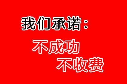 金融放款客户拖欠款项如何应对？