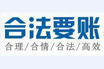 拖欠款项须履行支付义务