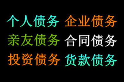 购房款已付未收据处理办法