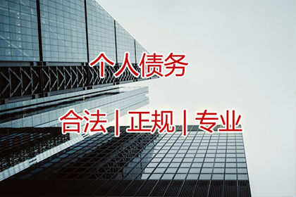 追讨欠款的法律时效期是多少